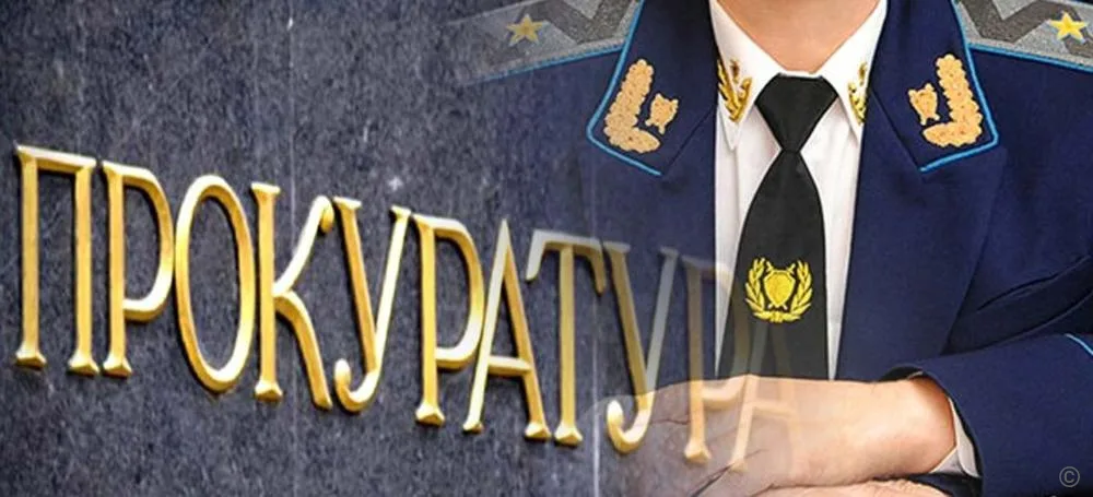 Сколько зарабатывает прокурор в России в 2026 году: зарплаты по регионам, должностям и классным чинам